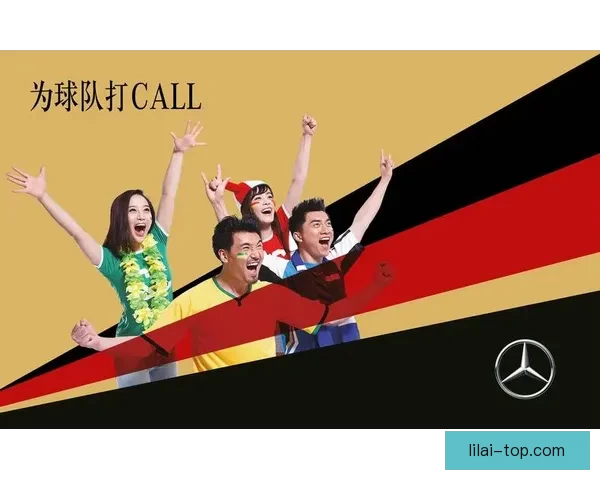 世界杯竞猜盛宴开启，赢取丰厚返水奖励，狂欢不断等你来参与